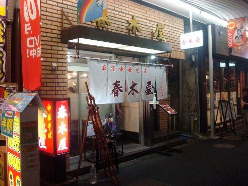 51haruki08609.jpg