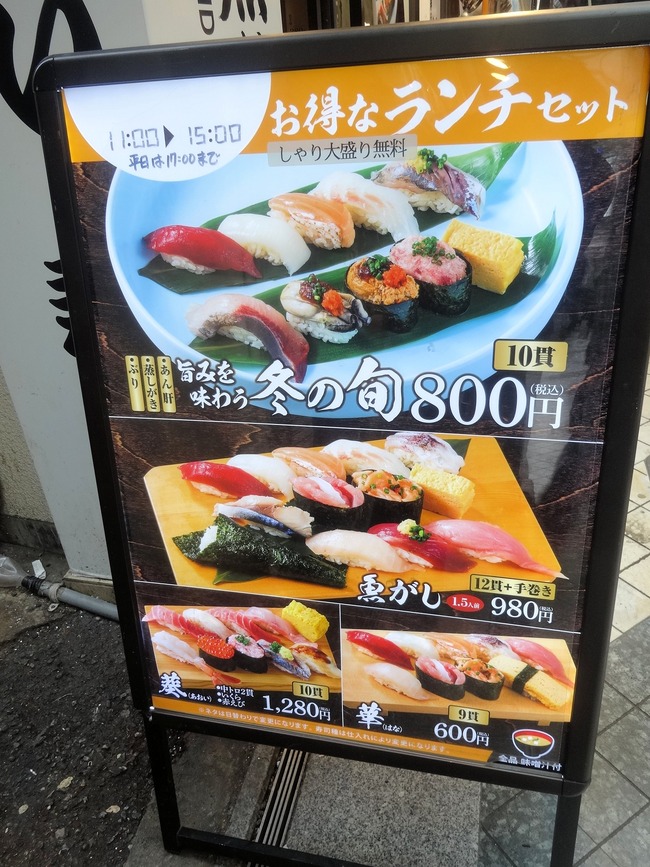 07uogashi07193