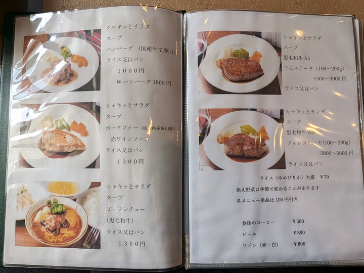 07app031717428