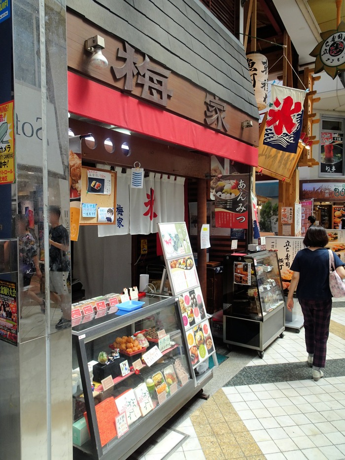 01umeya07618