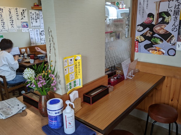 03sunaba033911156