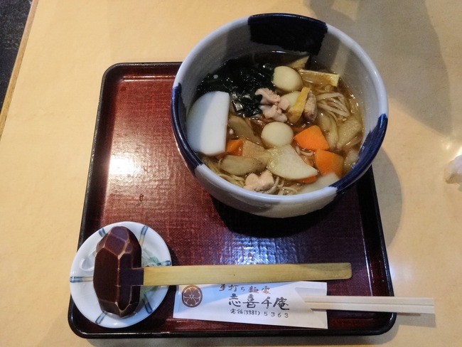 03kenchin07824