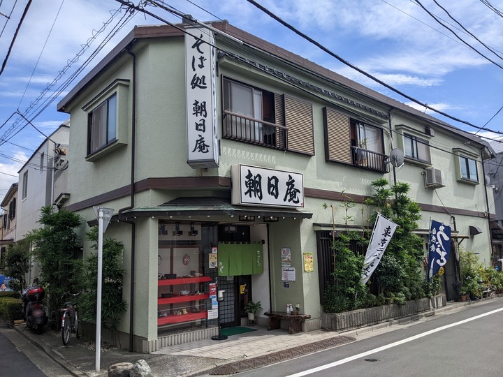 51asahian044947379