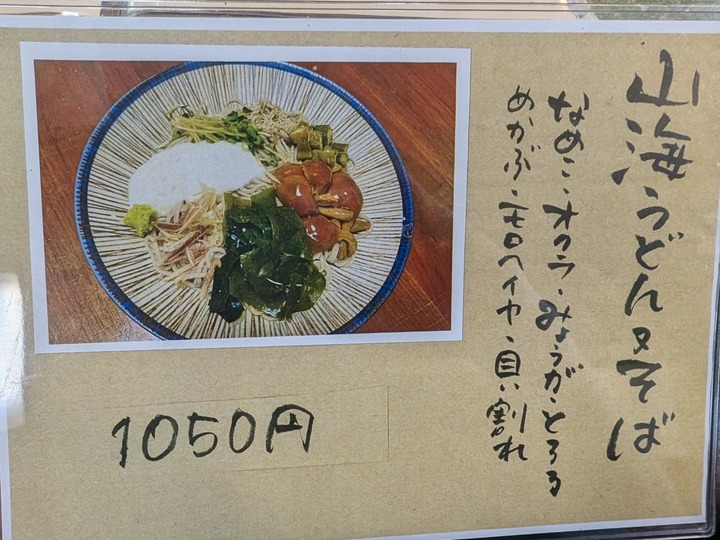 06nagaokaya041833950