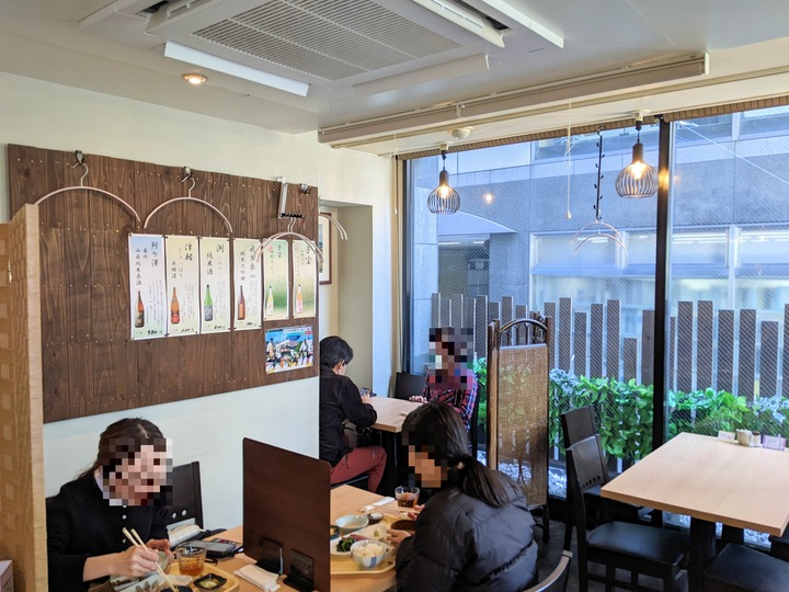 53sakanaya035329374