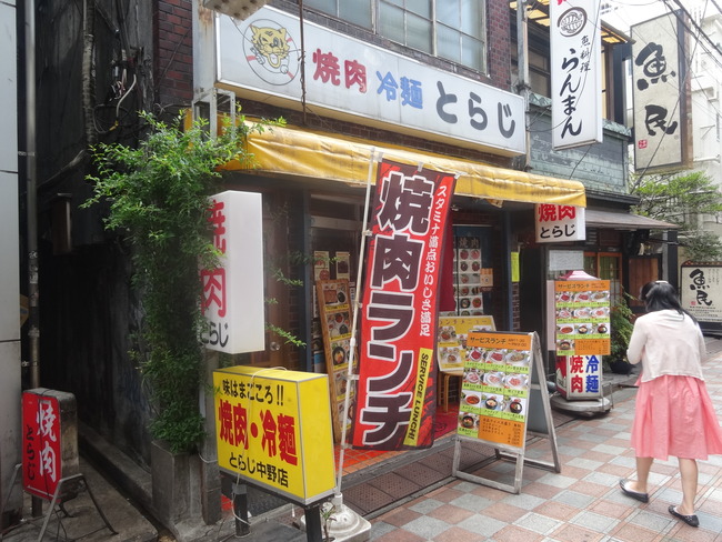 52toraji04606