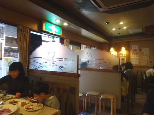 だるま＠中野