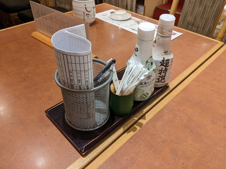 07asahizushi040402657