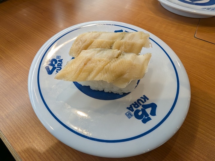 11kurasushi041300318