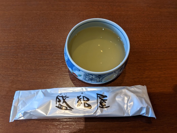 55seiroya035230225