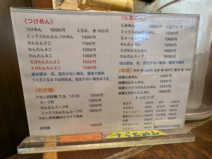 07hayashimaru042629329