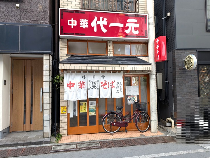01daiichi042659873