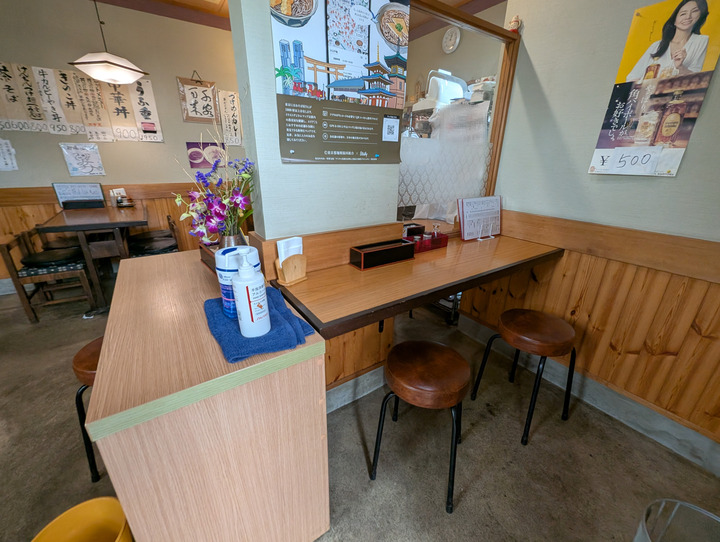 55sunaba040440637
