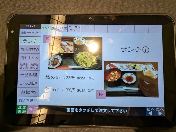 57tatsumi042824296