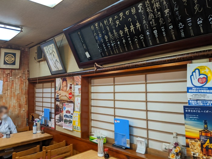 53marufuku043027332