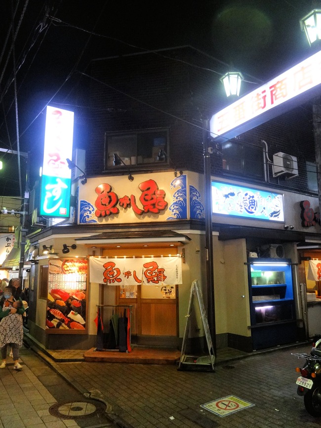 01uogashi04740