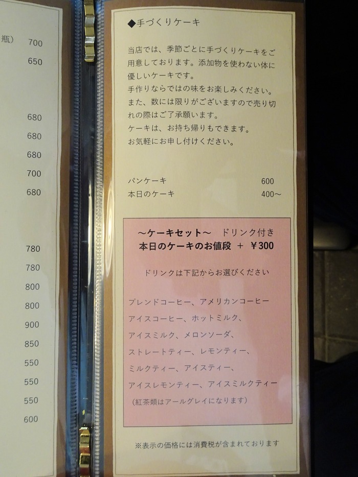 12mon07062