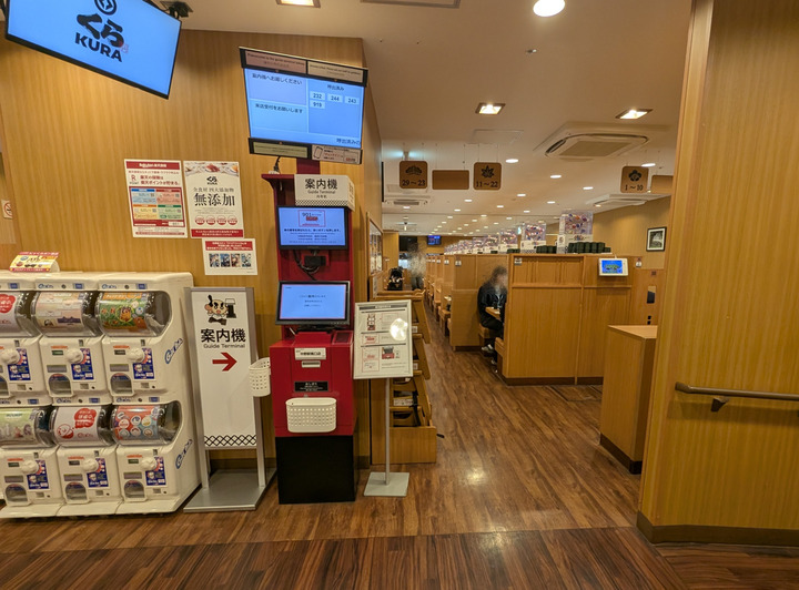 03kura040441859