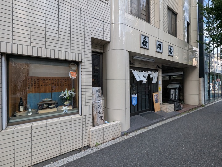 51nagaokaya040141837
