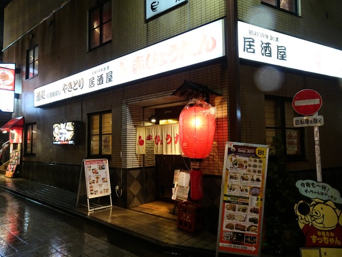 01akahyou03919