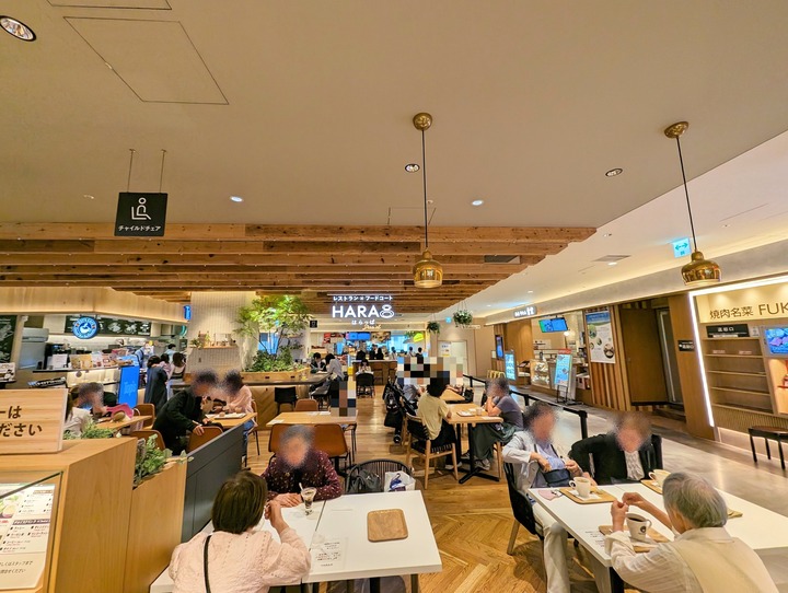 01fukujyu044455133