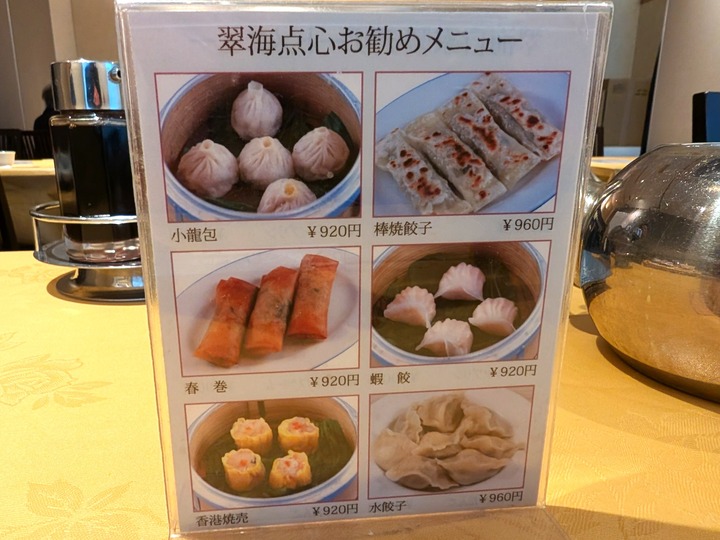 07suikai042739572