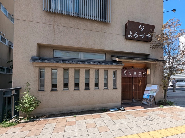 51yorozuya041355550