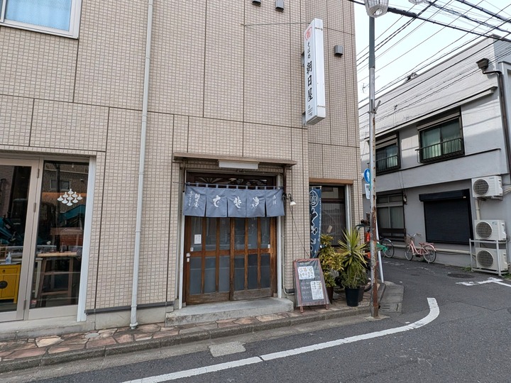 51asahiya041542637