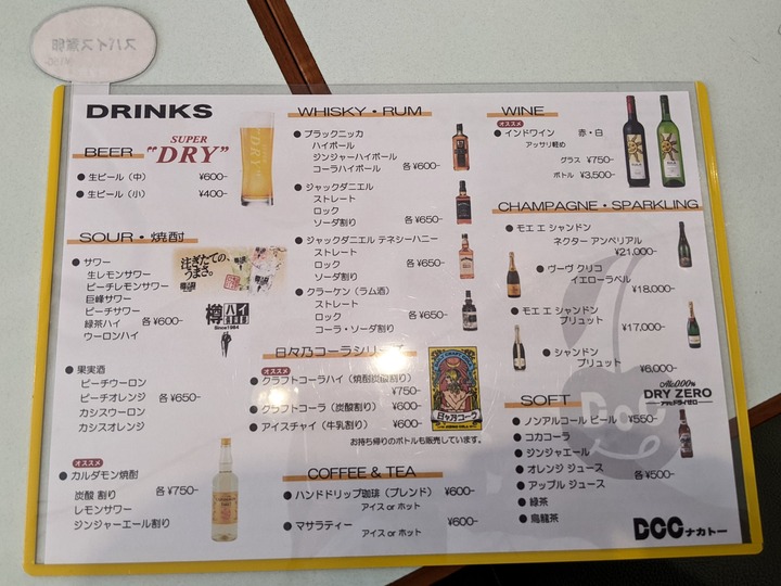 11nakato041732298.MP
