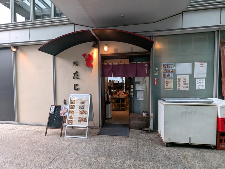 52tajima035846957