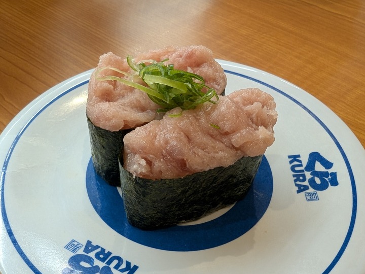 10kura043849490