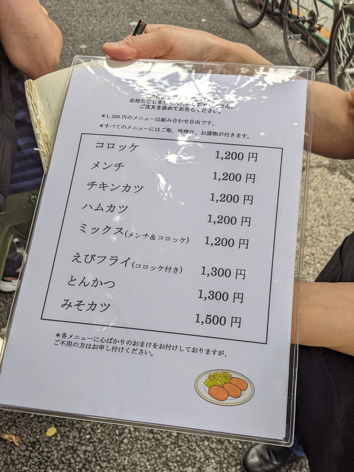 12mikawaya032007201