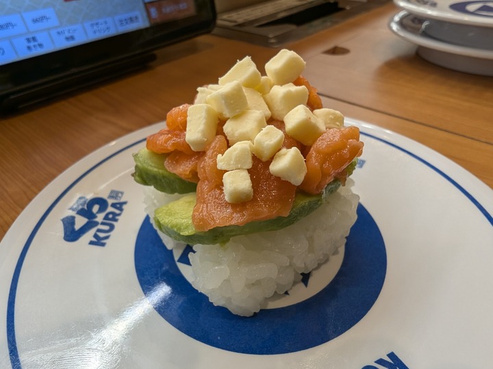 13kurasushi050204685