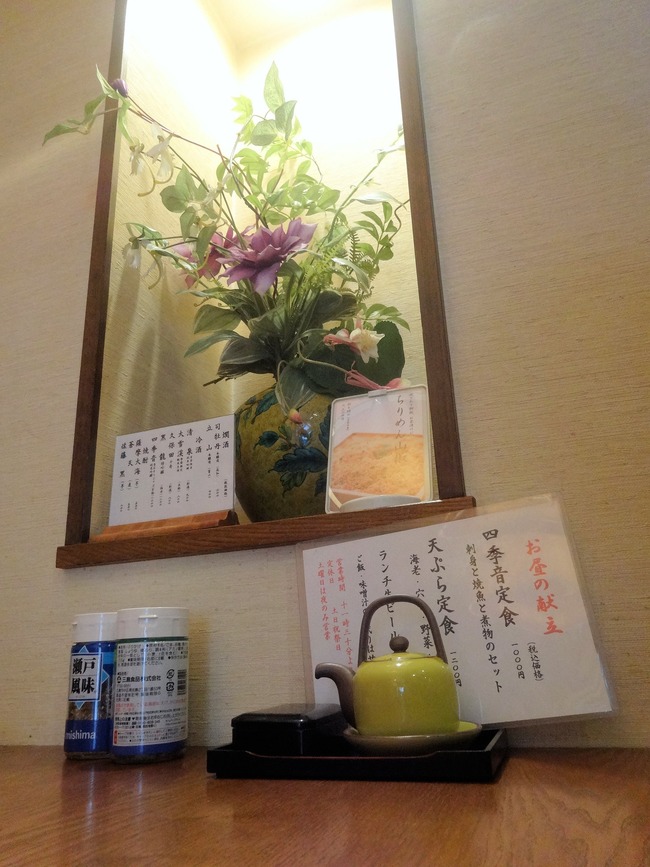 05shikine04455