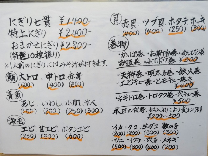 15tajima02605