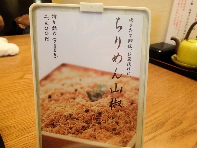 12shikine04495