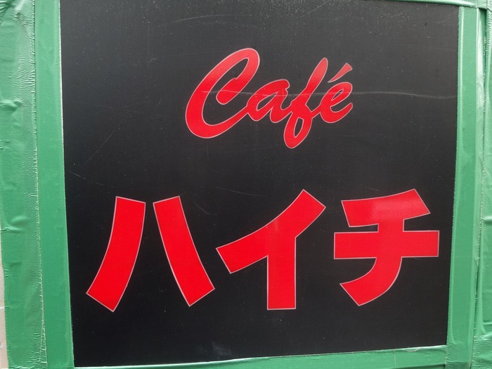 01haichi06876