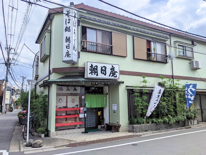 01asahian041213366