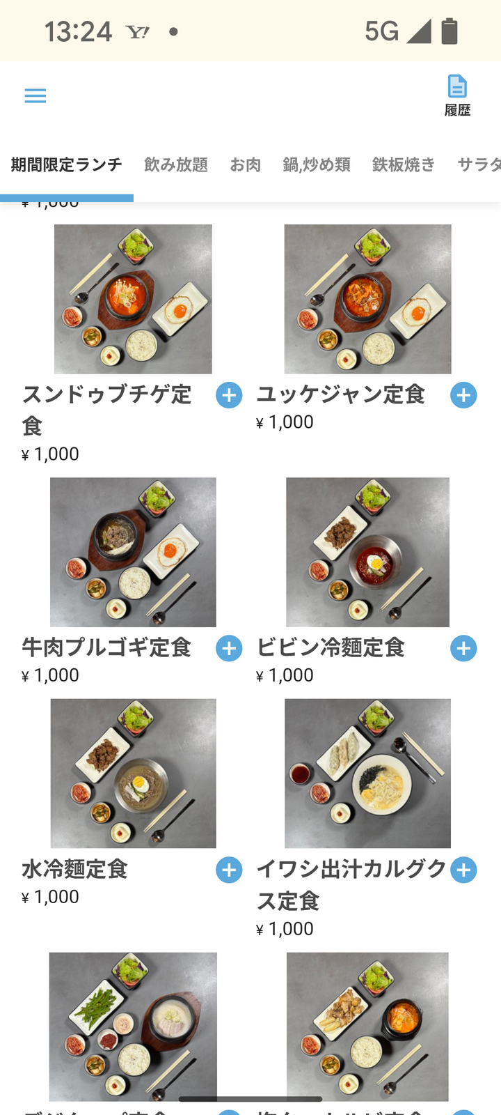 58gogi132435