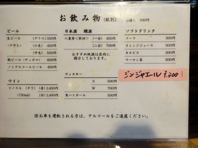 09hama07712