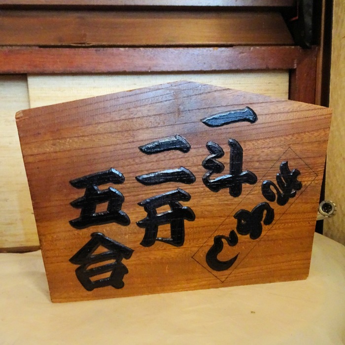 06kiyoshi02098