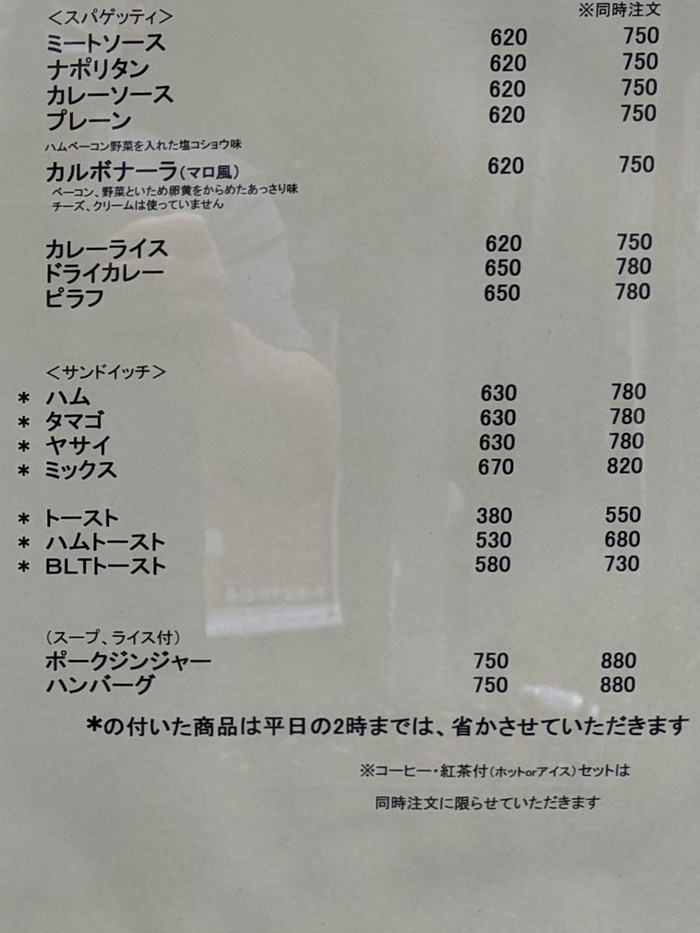 14maro035411995