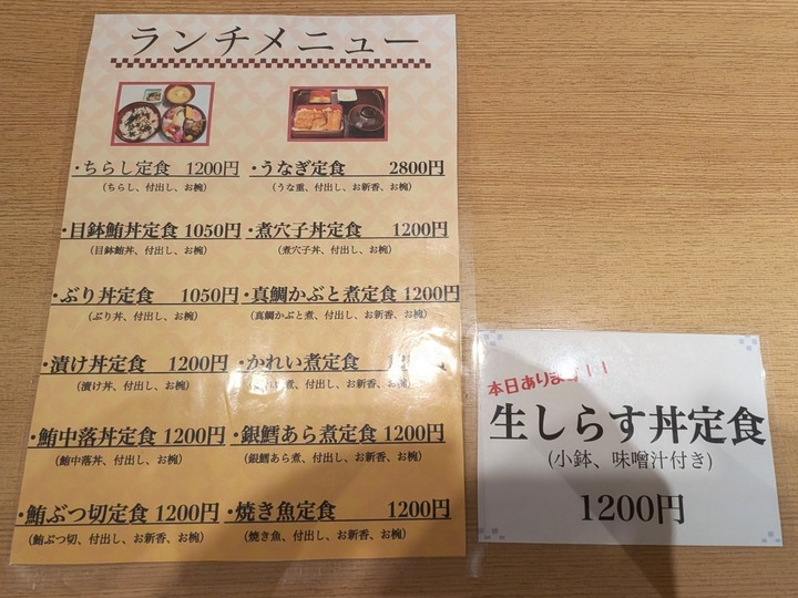 56mikawaya041948908