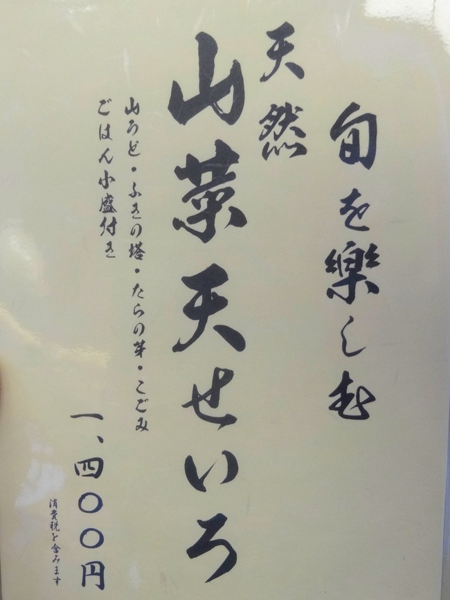 06oohira01466