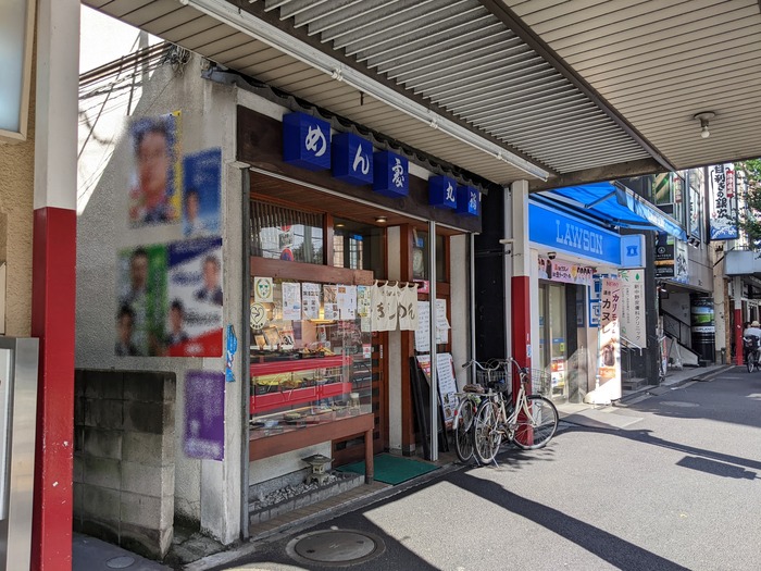 01marufuku035055213