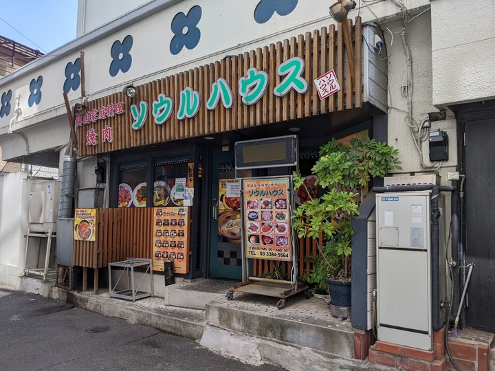 51soul040219800