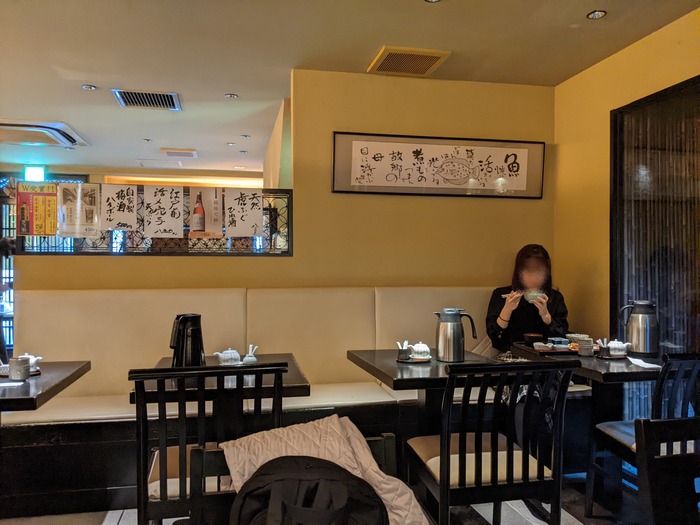 55genji032358465