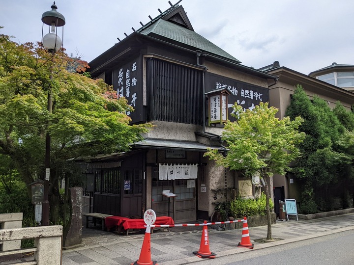 82hatuhana052111760