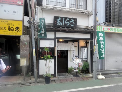 さらしな総本店 南口店＠中野