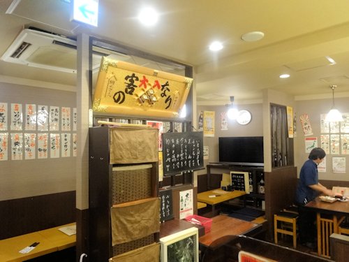 駒忠＠中野